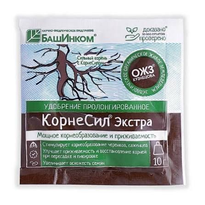 ГУМИ-90 10г Экстра порошок Корнесил *100