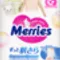 Трусики Merries XL (12-22 кг) 38 шт.