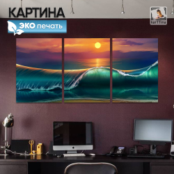 Картина karTTina "Звездное плавание", 150 см х 70 см
