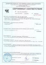 Пентабион при дисбактериозе ЖКТ, Апифарм (Арго), капсулы, 60 шт