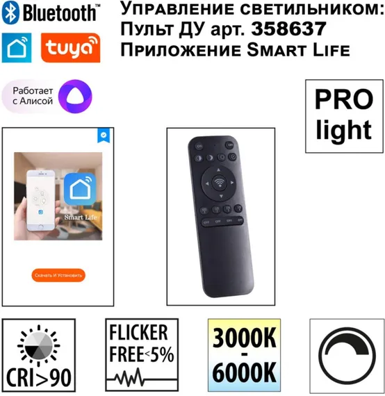 Трековый светильник Flum 359495 Novotech