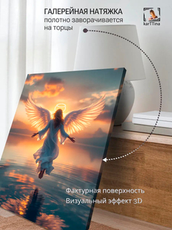 Картина "Ангел в лесу", на стену 50х70см 1шт.
