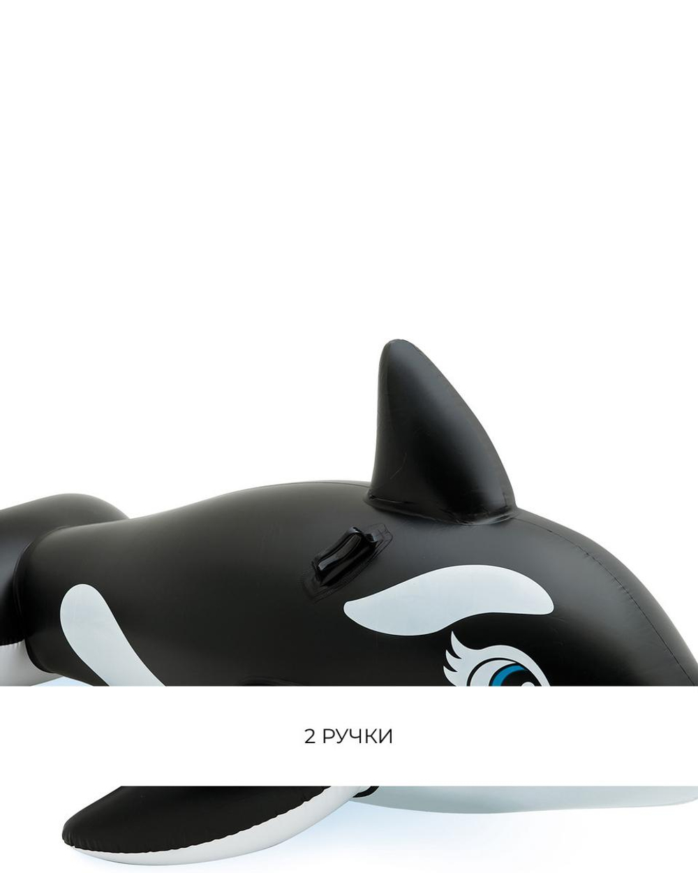 Игрушка для плавания верхом Касатка 188*122 см. 3+ 589387 (Intex)