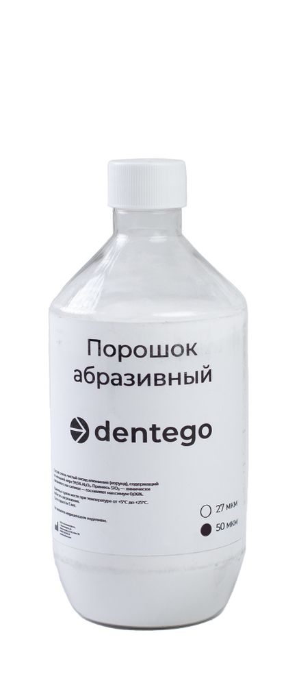Порошок абразивный, 50 мкн