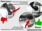 Коса Электромуфты заднего редуктора Рено Дастер