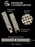 Ремешок для часов 22 мм браслет металлический Diamond