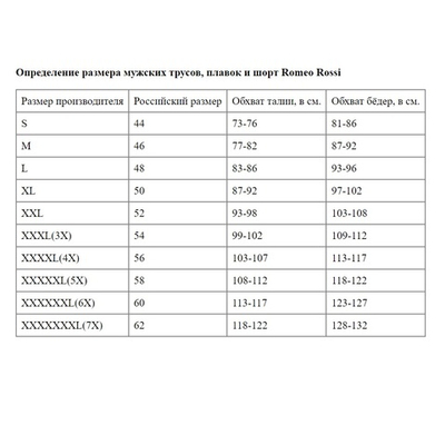 Бордовые мужские пляжные шорты (Размер: XL) (Цвет: бордовый)