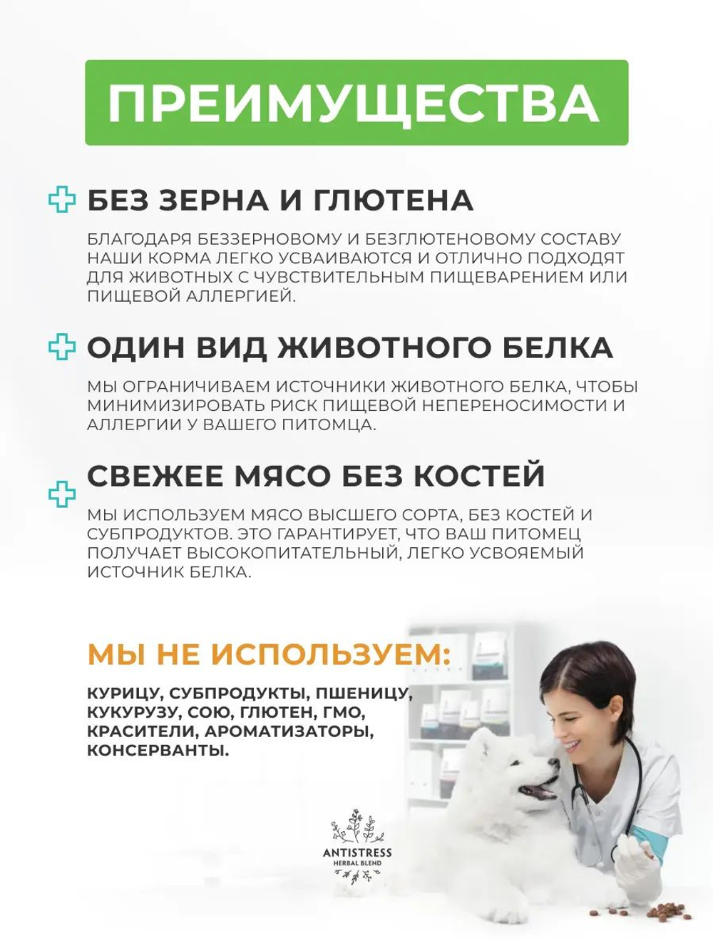 Сухой корм Grandorf VET Renal при почечной недостаточности для собак Индейка, 3 кг.