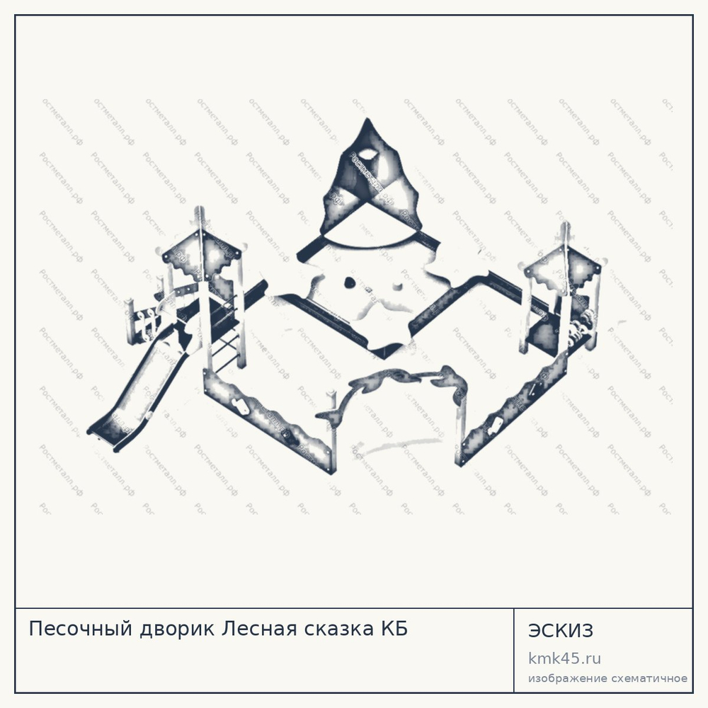 Эскиз: Песочный дворик Лесная сказка КБ