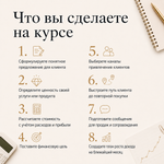Клиенты, цена, доход
