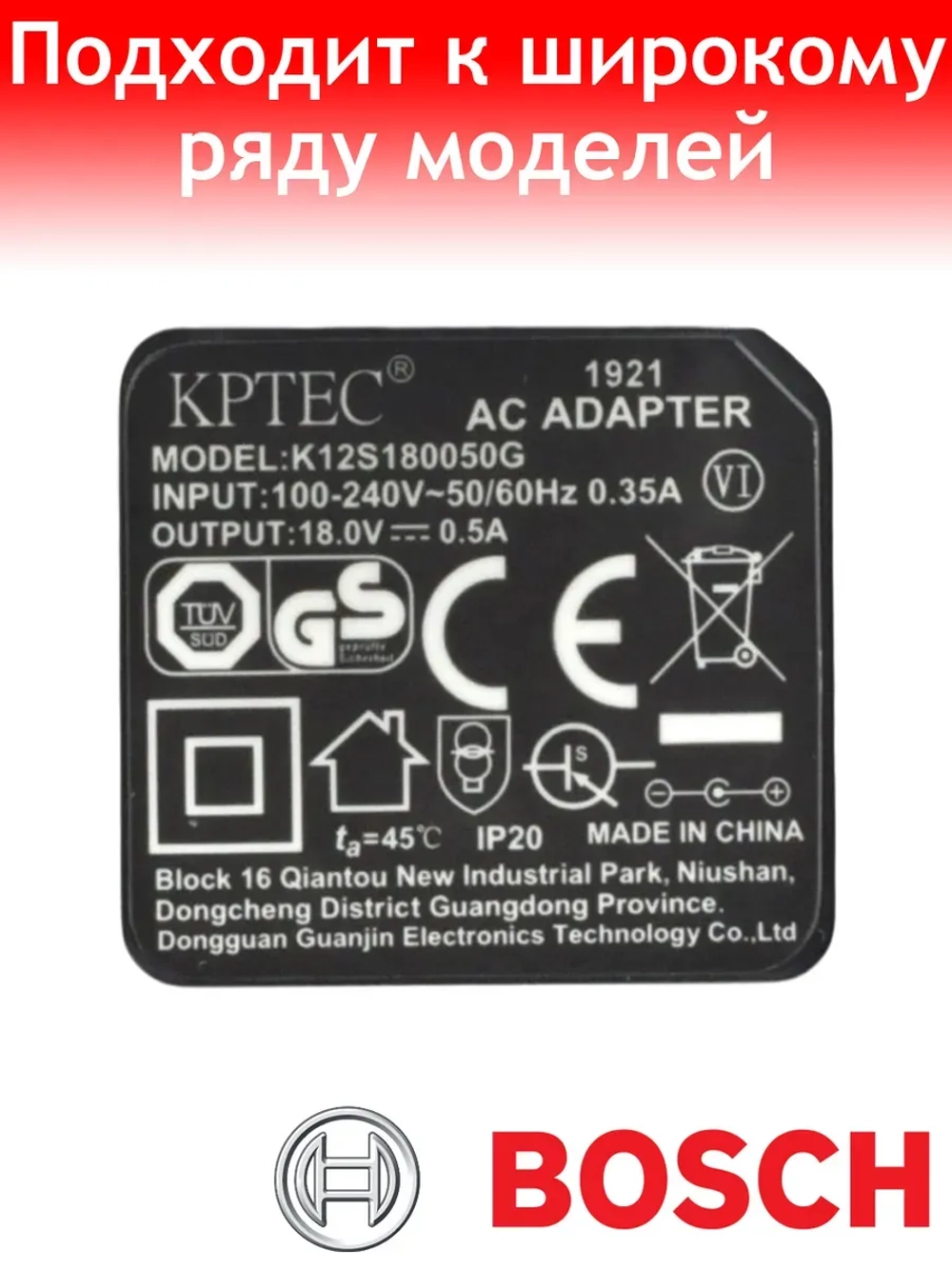 Блок питания для пылесоса Bosch 12023914