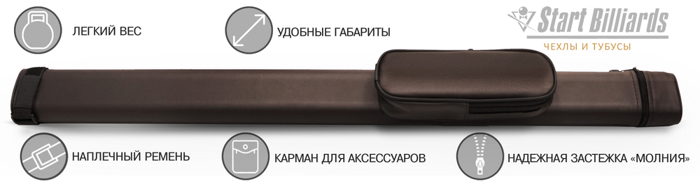 Тубус на 1 кий Кeeper (1 карман) коричневый