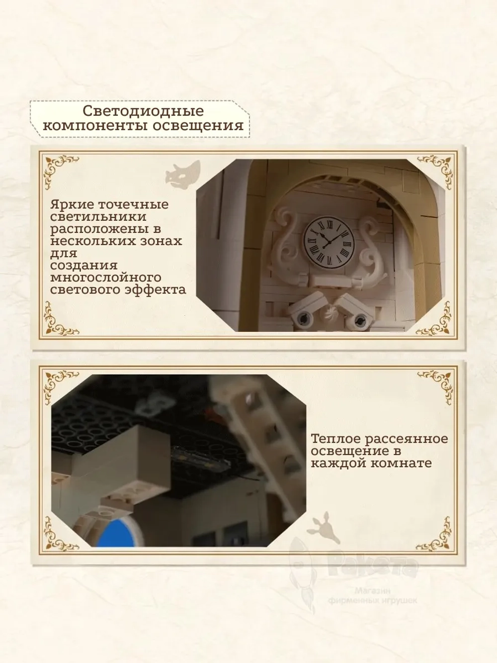 3Д Конструктор Музей динозавров