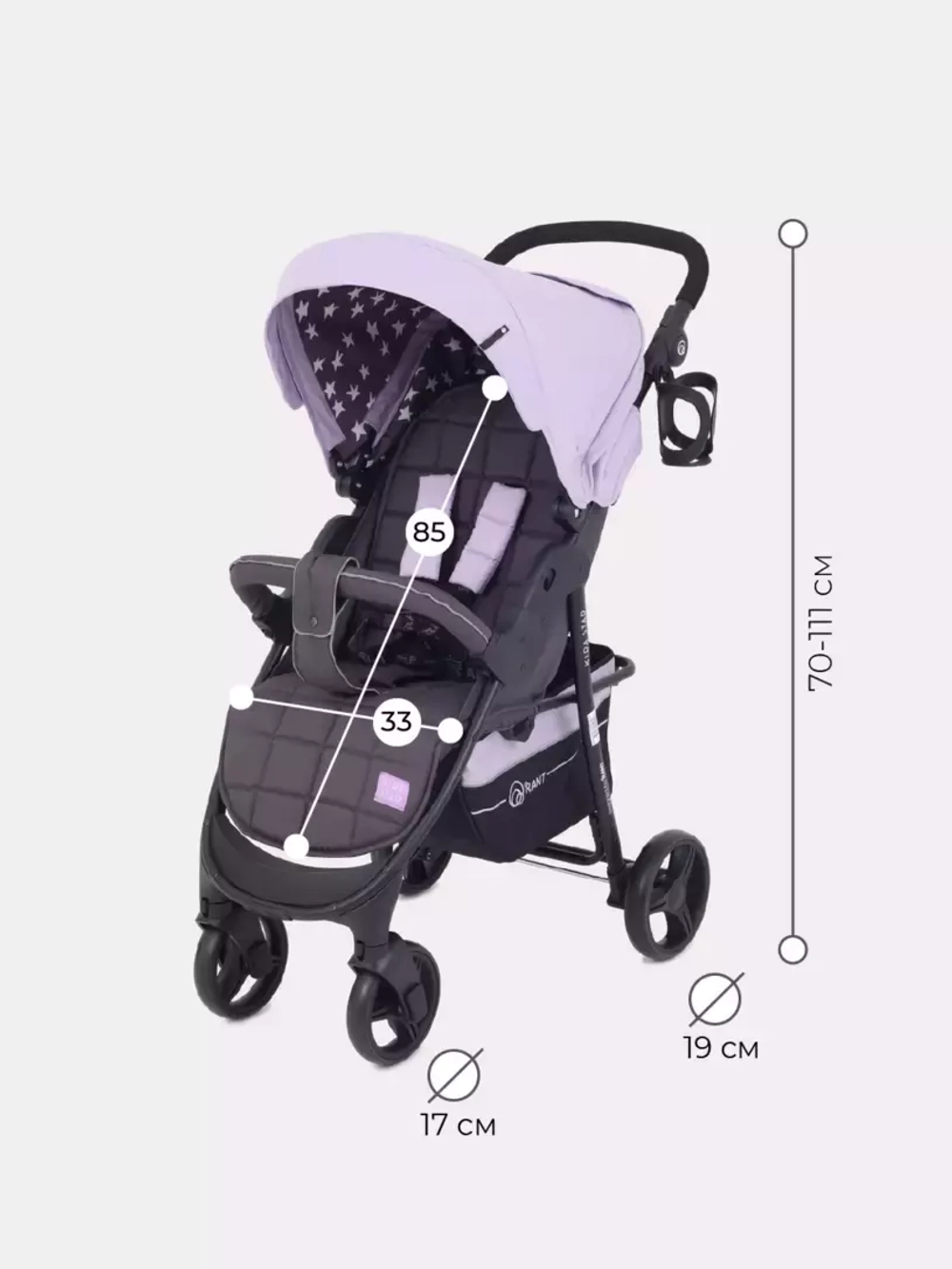 Коляска детская "KIRA STAR" RA055 Sweet Lavender