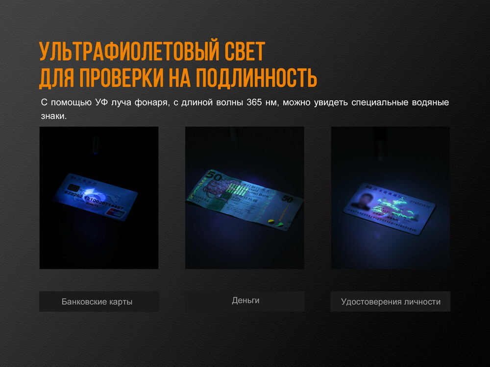 Фонарь-ручка Fenix LD02 V2.0