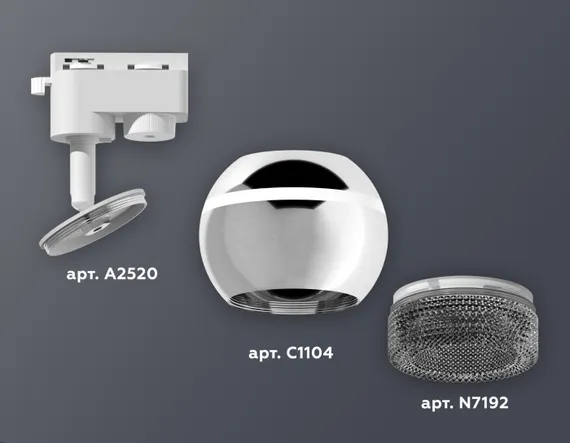 Трековый светильник Track System XT1104002 Ambrella