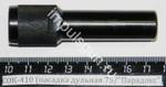СОК-410 (насадка дульная 75/Парадокс)