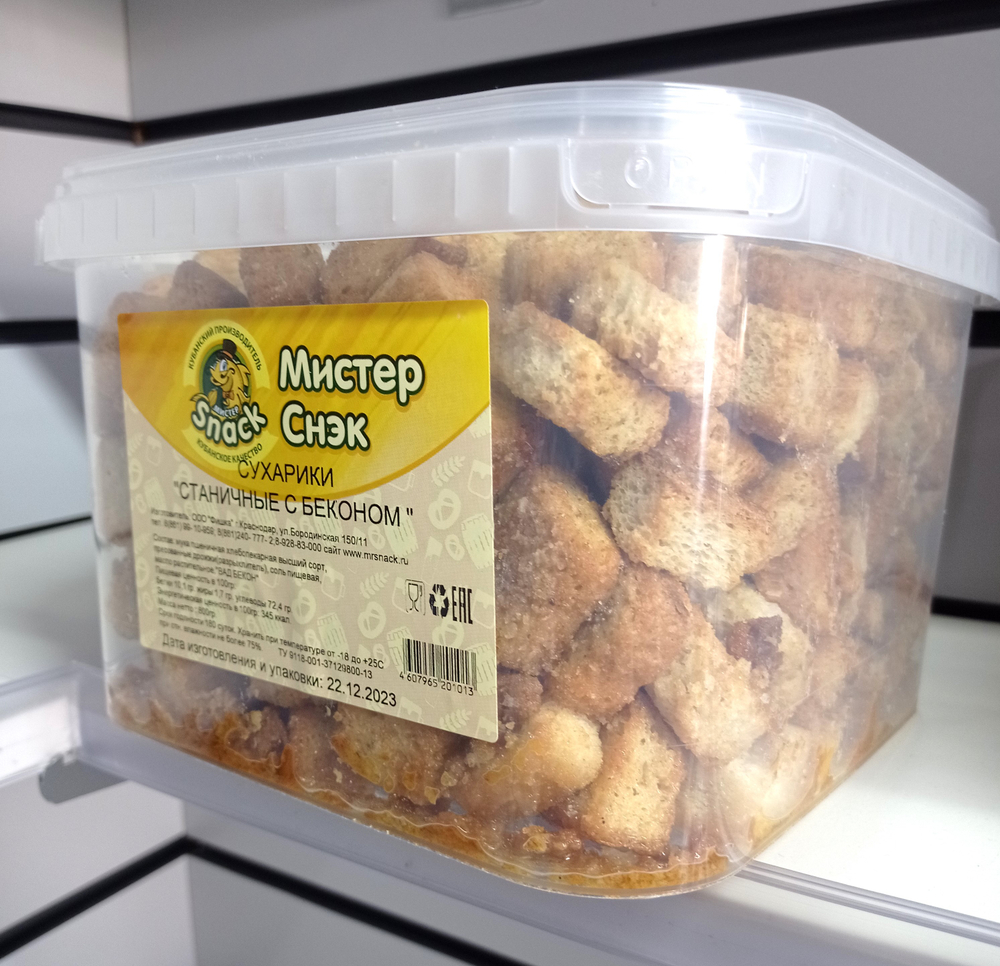 Сухари "Станичные" Бекон 800г (12шт) контейнер