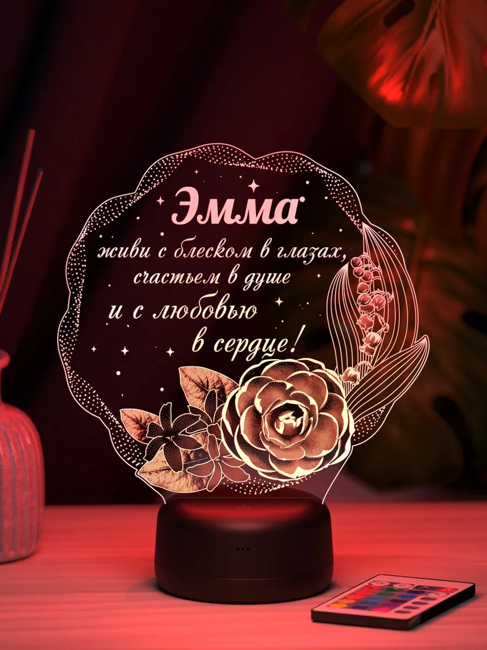 Ночник подарок «Эмма - цветы с пожеланием»