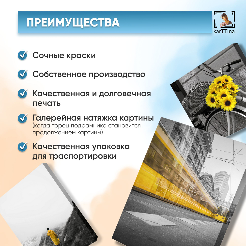 Модульная интерьерная картина на холсте с подрамником из 6 шт., 120х80 см. Крепление в подарок.