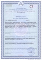 Ликам СГР