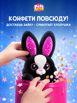 Интерактивная игрушка Pets Alive Магический Кролик в шляпе Magic Bunnies
