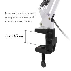 Настольный светильник ЭРА N-121-E27-40W-W на струбцине белый | Настольные светильники под лампу