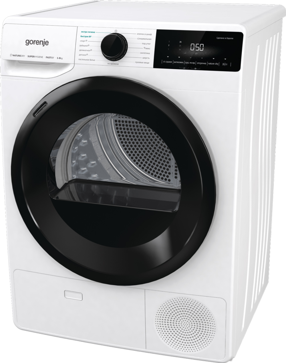 Сушильная машина Gorenje DNA82