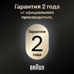 Электробритва Braun Series 9 Pro+ 9610s