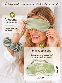 Подарочный набор box для женщин