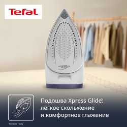 Парогенератор Tefal Power Pro Compact SV6211E0