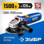 УШМ/Болгарка ЗУБР 1500 Вт, d125 мм /угловая шлифмашина с плавным пуском, поддержанием и регулировкой оборотов