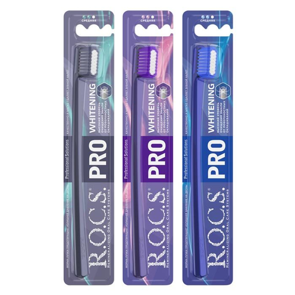 Зубная щетка ROCS Whitening средняя