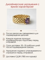 Кольцо "плетеное" с аметистом, серебро 925, родий