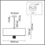 Люстра на штанге Lumion DAMONA 8108/7C