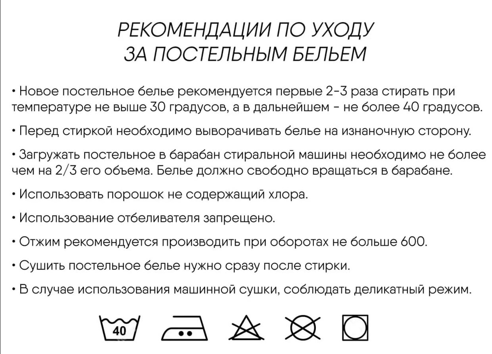 Постельное белье Boris Евро,Сатин