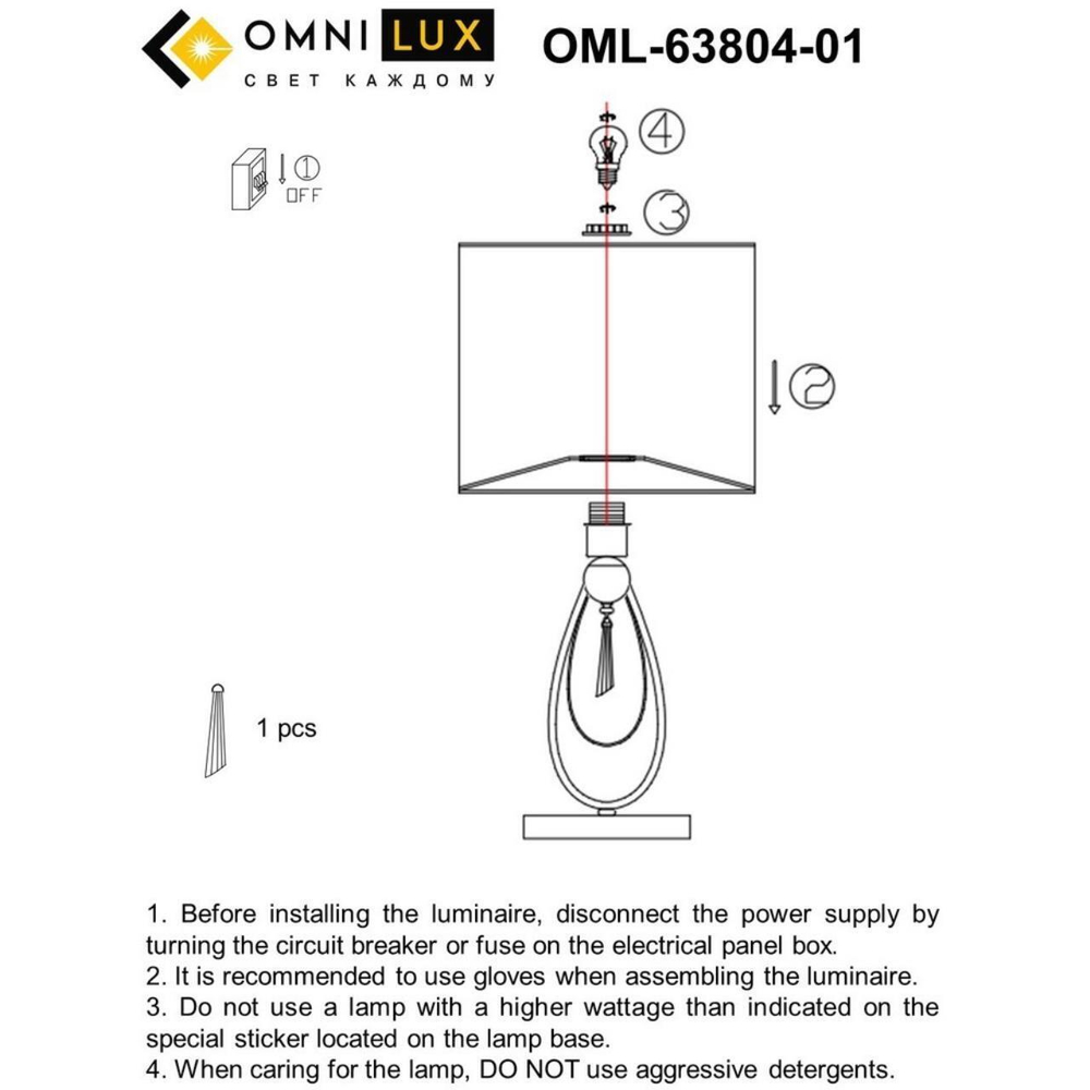 Настольная лампа Omnilux Mellitto OML-63804-01