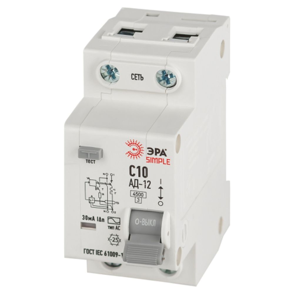 АВДТ 4,5кА ЭРА SIMPLE D12E2C10AC30 АД-12 электронное 1P+N С10 30мА тип АС | Электротовары