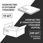 Блокнот на скобе, A6 32 л. 10 шт клетка, Выходи за рамки 01728, Б260 Светоч
