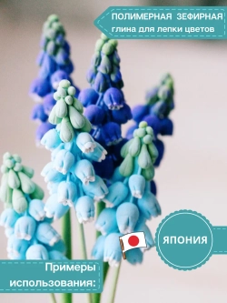 Глина цветная CLAYCRAFT by DECO™ (Синяя)