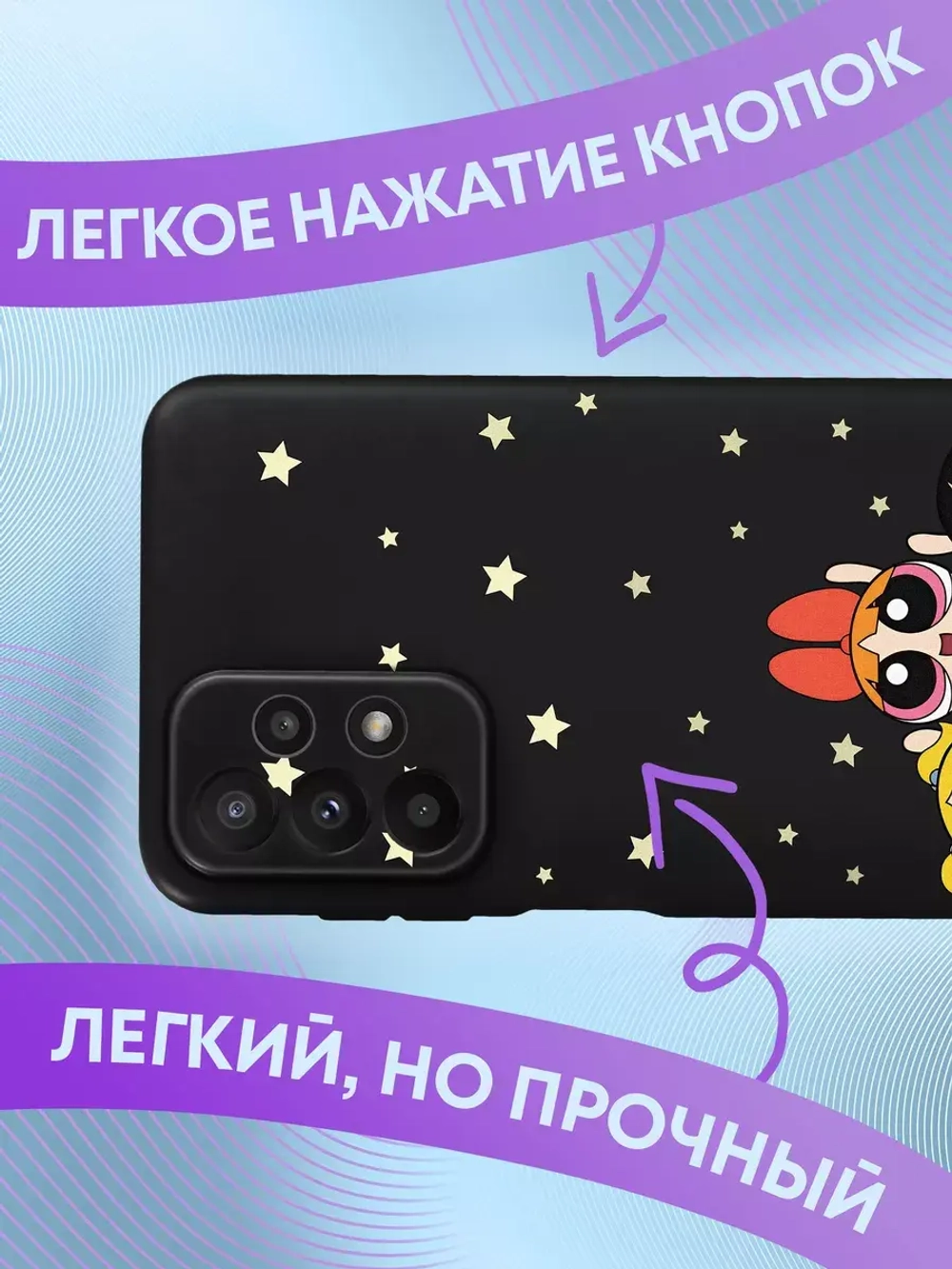 Чехол на Samsung A23 с 3D принтом