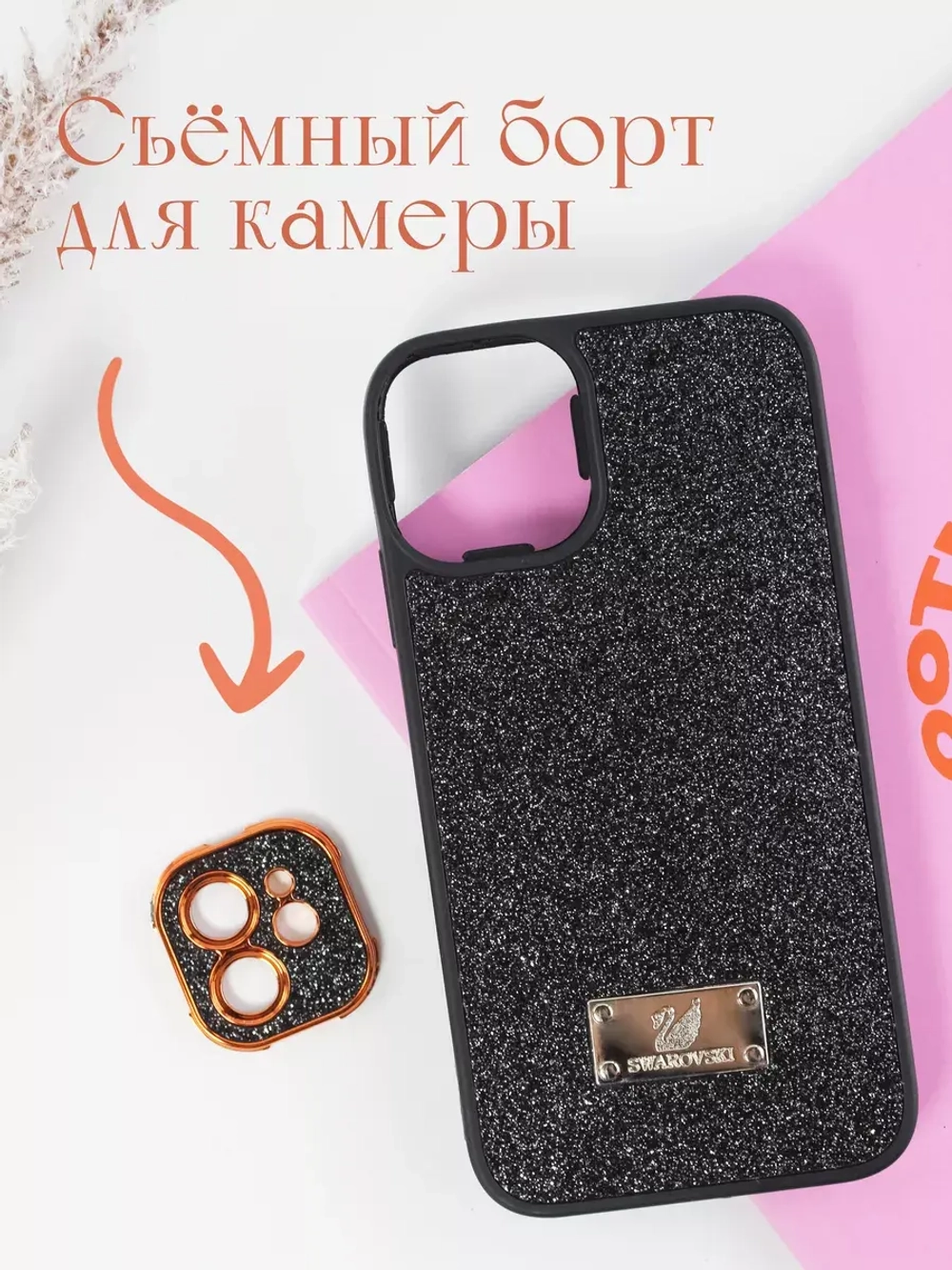 Чехол на Apple iPhone 11