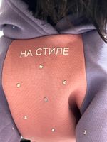 Толстовка для собак с капюшоном, 32 см. (одежда для собак мелких, средних и крупных пород)