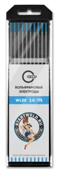 Вольфрамовый электрод WL 20 2,0/175 (голубой) WL2020175