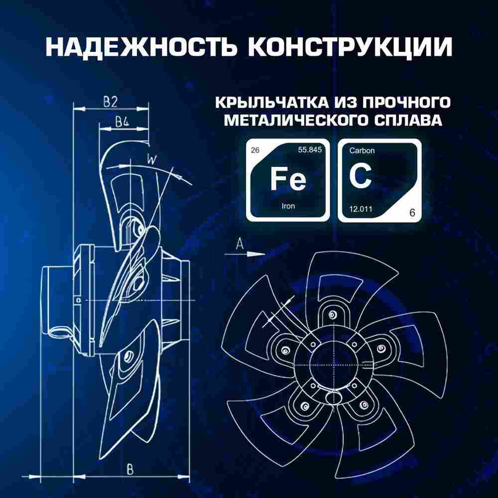 Электрический насос «Мобильный» 800W для надувных аттракционов ZJ108
