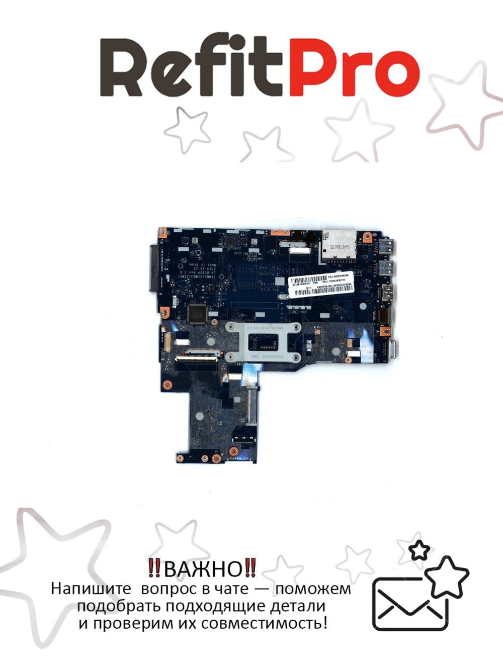 Материнская плата для ноутбука Lenovo B50-70 LA-B09 W8S UMA Intel core i5-4210 NFP DOC 1000Pro (5B20G46249), оригинал