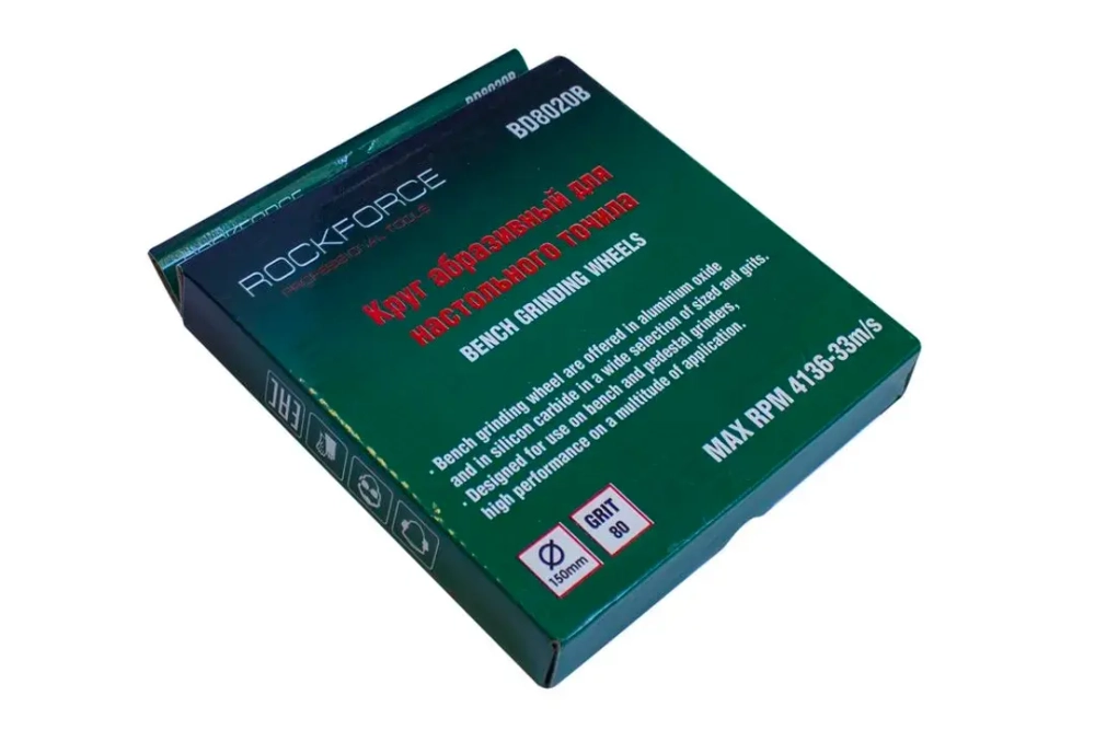 Круг абразивный для настольного точила 150x20x25.4мм (№80) RockForce##Rock FORCE RF-BD8020B