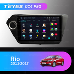 Teyes CC4 Pro 9" для KIA Rio 2011-2017