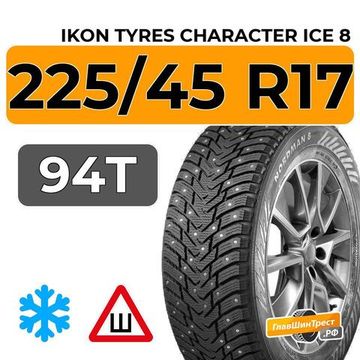 Ikon Tyres Character Ice 8 225/45 R17 94T XL шип.