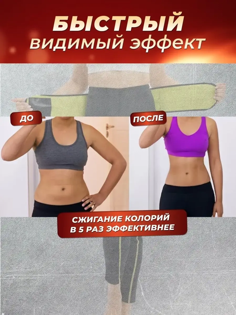 Лосины женские спортивные черные леггинсы с эффектом сауны